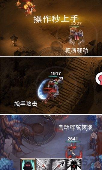 受困的忍者