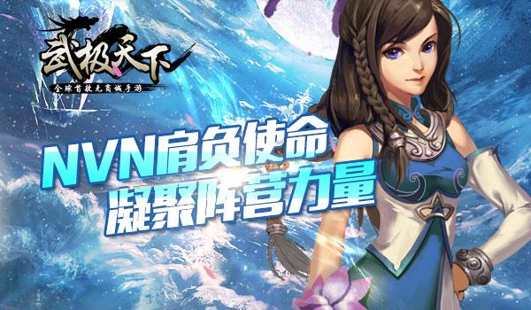 无锡市十七届人大三次会议胜利闭幕