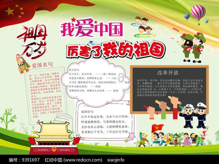 小艾比当营养师