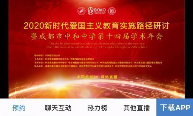 九嶷山上白云飞帝子乘风下翠微的意思游戏画面