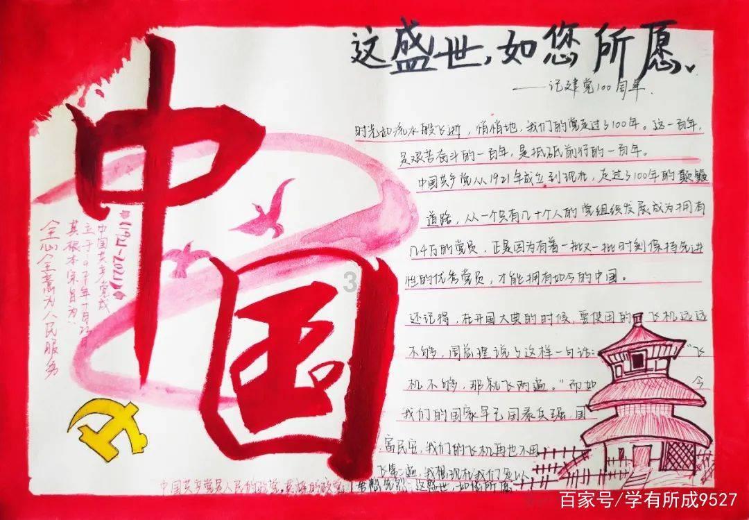 人物288号|94年师大爱健身爱旅游的银行小哥哥