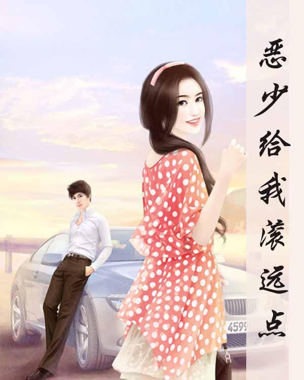 召唤神龙万宁版祖龙